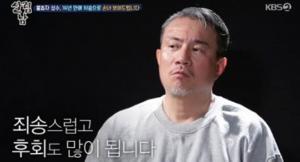 [★픽] ‘살림남2’ 김성수, 가족묘 찾아가 눈물 흘려…“혜빈이와 잘 살겠다”