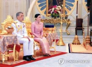 태국 국왕, 대관식 앞두고 승무원 출신 근위대장과 결혼 발표…4번째 결혼