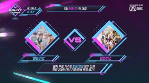 ‘엠카운트다운’ 트와이스 vs 엔플라잉, ‘팬시’-‘봄이 부시게’ 1위 대결