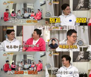 [★픽] ‘옥탑방의 문제아들’ 김성주, ‘골목식당’서의 비중은?…김용만 “지분 90%는 백종원, 8%는 정인선”