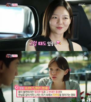 이솜, “어려운 거 도전 좋아” 영화 ‘나의 특별한 형제’…‘섹션TV 연예통신’ 스타 로망스카