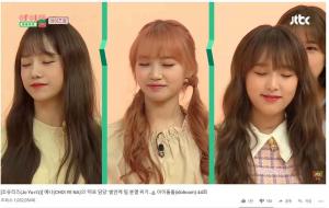 ‘아이돌룸’, 아이즈원 조유리즈 구분법 영상 조회수 100만 돌파…예나-유리-채원 크로스