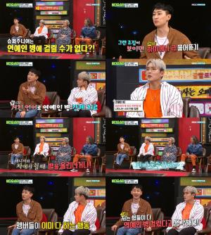 [★픽] ‘비디오스타’, 은혁 “슈퍼주니어 연예인 병 걸릴 수 없다” vs 려욱 “걸렸었다” 폭소