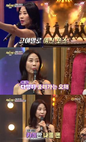 [★픽] ‘다시 쓰는 차트쇼 지금 1위는?’ 가수민해경, 노래 ‘보고싶은얼굴-그대 모습은 장미’로 유명…‘한국의 마돈나’