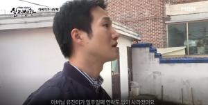 [종합] &apos;기막힌 이야기 실제상황&apos; 이별통보에 분노해 여친을 때려죽인 남친, 완전범죄 꿈꿔 "누가 내 여친을 못 봤나요?"