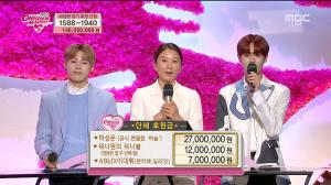 하성운, 팬클럽의 MBC ‘어린이에게 새생명을’ 2700만원 기부로 눈길…구름이는 착한 구름