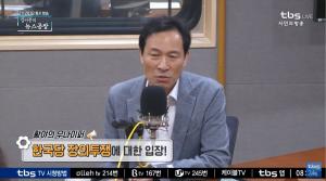 ‘김어준의 뉴스공장’ 우상호, “나경원 미쳤다 발언한 이유는…”