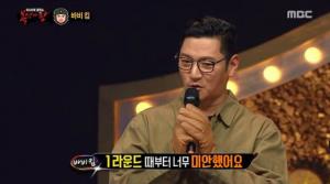 [이슈종합] ‘복면가왕 체게바라’ 바비킴, 5년 만에 컴백 “열심히 사는 음악인 되겠다” 바비킴 기내 난동사건은?