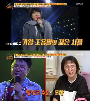 ‘옥탑방의 문제아들’ 가요톱10 골든컵 제도 탄생 계기 “조용필 ‘못찾겟다 꾀꼬리’ 10주 연속 1위”…‘존 레논 이매진 썰’ 리즈시절 미모 재조명 임예진의 나이는?