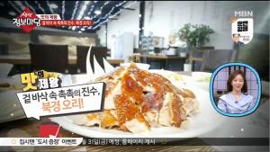 ‘생생정보마당’ 인천에 위치한 북경오리 맛집은? 추가 요금 없이 고추잡채와 도토리전까지