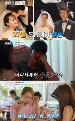 [★픽] ‘아내의 맛’ 양은지♥이호, 결혼 10주년 소원은? “태국 전통의상 입고 가족사진 찍기”