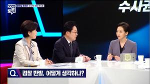 [종합] ‘100분 토론’ 박범계-백혜련, 검경 수사권 조정 반대하는 문무일 관련 입장은?