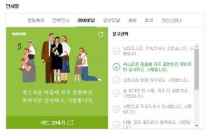 어버이날 감사 카드 문구 및 인사말은? “감사하고, 사랑합니다”(feat.적절한 선물)