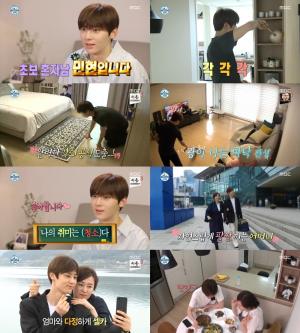 [★픽] ‘나 혼자 산다’ 뉴이스트 황민현, 초보 혼자남 일상 공개 ‘완벽한 대청소’