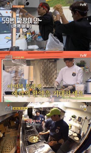 ‘현지에서 먹힐까3’ 에릭, 셰프 이연복 문하생→영업의 신 변신 “영어 실력 발휘”