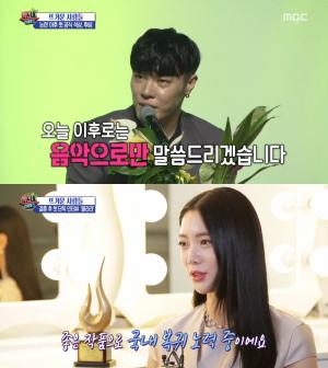 ‘섹션TV 연예통신’ 휘성, “음악으로만!” 에이미 폭로 논란 후 첫 공식 석상…클라라, “남편과 행복” 근황 전해 ‘대한민국 예술문화인대상’