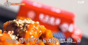 [★픽] ‘현지에서 먹힐까3’ 이연복, 켄터키 고장서 선보이는 한국식 치킨의 맛…그만의 꿀팁은?