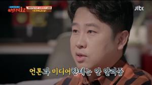 [★픽] ‘방구석 1열’ 뱅상 카셀, 영화 ‘국가부도의 날’ 출연 비하인드는?…윤종신 “의미있는 캐스팅”