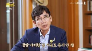 유시민 "노무현 前대통령 사저 &apos;아방궁&apos; 공격 정말 야비한 짓, 지금도 용서안돼"…나경원 대표 겨냥