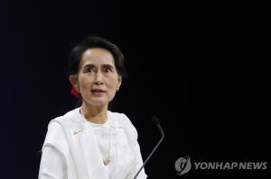 뉴욕타임스 "로힝야 학살 취재기자 석방에 최대 걸림돌은 아웅산 수치"