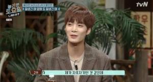 ‘놀라운 토요일-도레미마켓’, 구피 ‘비련’ 가사는 무엇?…뉴이스트 JR(종현) “이걸 어떻게 들어요?”