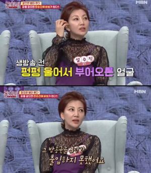 설수진, “첫mc 사적 만남 거절로 3년간 방송국 출입 못했다” 최초고백 (동치미)