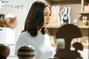 금토드라마 ‘아름다운 세상’ 추자현, 생각에 잠긴 듯한 표정의 현장 포토