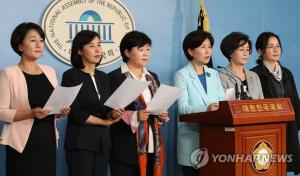 더불어민주당 여성의원들 "나경원, 최악의 여성혐오 발언"…사퇴 촉구