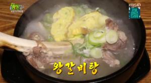 ‘KBS 2TV 저녁 생생정보’, 4월 리얼가왕에 등장한 맛집은? 왕갈비탕부터 5색 돈가스까지