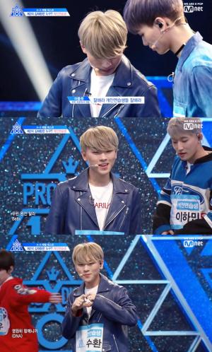 [★픽] ‘프로듀스 X101’ 최수환, 개인 연습생의 반란…“제2의 김재환 될 수 있을까”