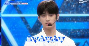 젤리피쉬 김민규, 비주얼 연습생 알고보니 학교 선도부 출신…X등급 순위 평가에도 ‘덤덤’