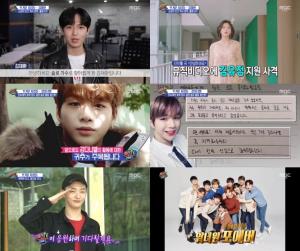 강다니엘 활동 청신호, 김재환 솔로 데뷔 임박, 윤지성 입대 “워너원 영원해!”…‘섹션TV 연예통신’ 뜨거운 사람들