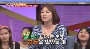 ‘동치미’ 김원효♥심진화, “요즘 잘 되는게 화 날때 있다”고 말한 이유는?