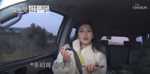 ‘연애의 맛2’ 고주원-김보미, 시즌 1 “마음 가는대로 행동, 대본 없어” 진심 고백