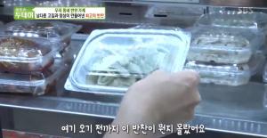 [종합] ‘생방송 투데이’ 불맛 살린 주꾸미볶음+마곡동 반찬가게+북가좌동 23년 전통 국수