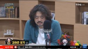 김어준, “민경욱, 김정숙-황교안 악수 생각하기 전에 광주 시민들 생각하라”