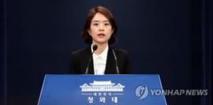 청와대, 5·18 진상규명 재촉구…한국당 군출신 후보만 교체 언급해 출범 난항
