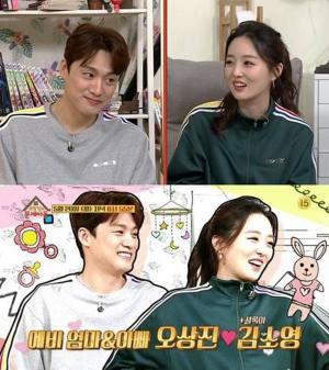 ‘옥탑방의 문제아들’ 김소영 아나운서, 인스타그램서 남긴 본방사수 인증…‘임신 소식까지’ 관심↑