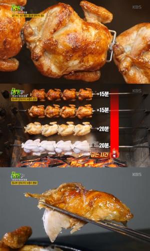 [★픽] ‘2TV 생생정보’ 누룽지 치킨, 겉은 바삭+속은 쫄깃…시청자들 “위치가 어디죠?”