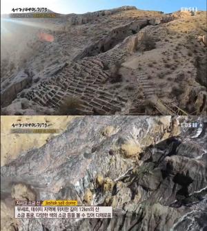 ‘세계테마기행’ 이란 여행, “악마의 구덩이?” 부셰르의 기괴한 풍경