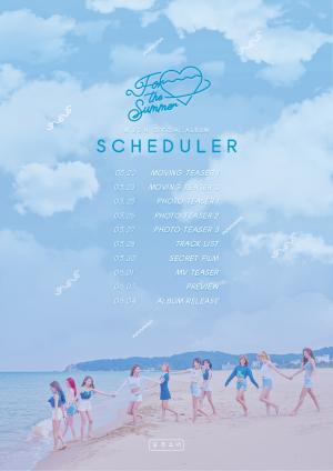 우주소녀(WJSN), 스페셜 앨범 ‘For The Summer’ 컴백 스케줄러 전격 공개