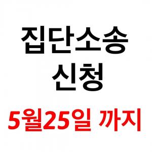 [리붓] ‘임블리쏘리’ 계정, 임지현 사퇴 기자회견 ‘소비자 기만’…25일까지 집단 소송 신청받는다