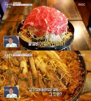 ‘생방송 오늘아침’ 홍대입구역·동교동 물갈비 맛집 위치는? 차돌박이·등갈비 고기산 등장!