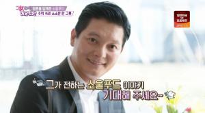 [종합] ‘그녀들의 여유만만’ 요리하는 배우 서태화가 추천하는 ‘수타 옛날 짜장면’ 맛집