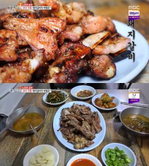 ‘생방송 오늘저녁’ 제기동역 약령시장 연탄불갈비 맛집, ‘38년 전통 노포’ 향수 불러일으키는 맛!