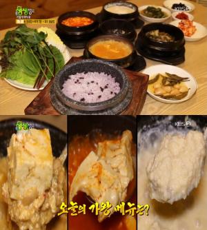 ‘2TV생생정보’ 부천 상동 7천원 무한리필 청국장정식 맛집, 순두부·비지찌개에 흑미돌솥밥 ‘가성비 甲’