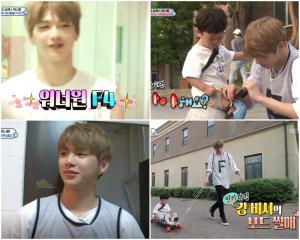 KBS, 강다니엘 ‘슈퍼맨이 돌아왔다’ 출연 당시 영상 재편집+업로드 눈길