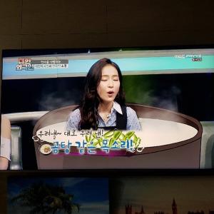 ‘미스트롯’ 홍자, 예능 본방사수 인증샷 남겨…“곰탕 뜨끈하구먼”