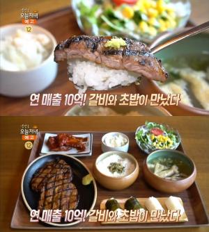 ‘생방송 오늘저녁’ 제주 월정리해수욕장 갈비초밥 맛집 위치는? “연 매출 10억, 양념게장도 별미!”