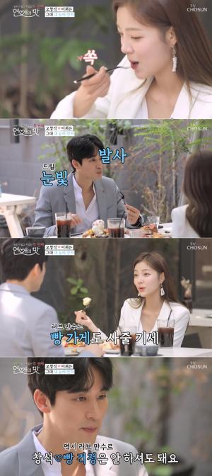 [★픽] ‘연애의 맛 시즌2’ 오창석, 레드벨벳 아이린 닮은 이채은에게 푹 빠져…“다 줄 거야”